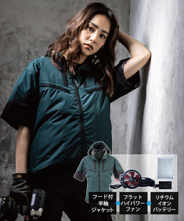 EARLY BIRD 空調服・空調風神服  フード付 半袖ジャケット リチウムイオンバッテリーセット   (ブルートゥース対応)EBA5018-b