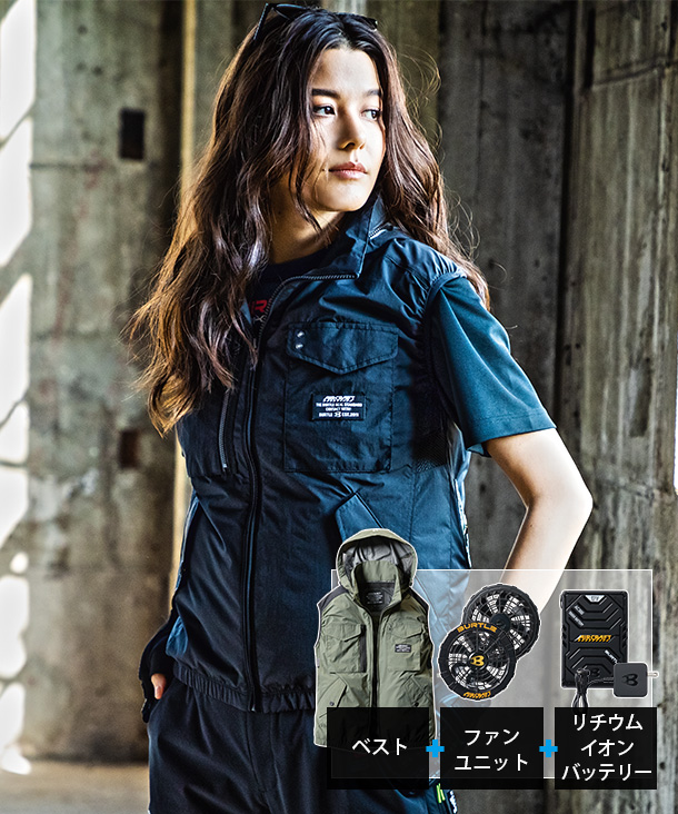 バートル空調服セット - 通販 - guianegro.com.br