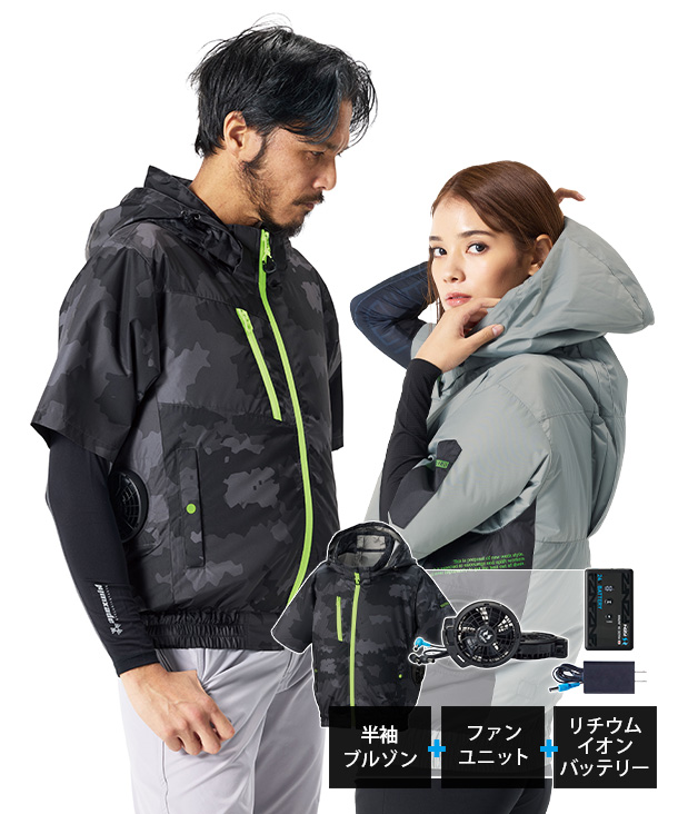 【The tough】アタックベース空調風神服・空調服 半袖ブルゾン(サイドファン取り付け、チタン加工、フード)　24Vハイパワーファン・バッテリーセット 8845-ab-K24