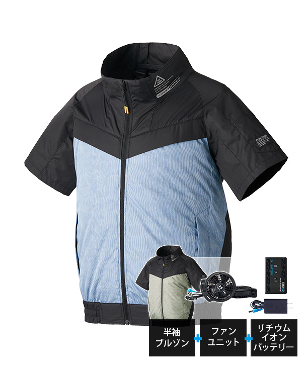 【The tough】アタックベース空調風神服・空調服 半袖ブルゾン(ローバックファン取り付け、チタン加工、ハーネス)　24Vハイパワーファン・バッテリーセット 6645-ab-K24