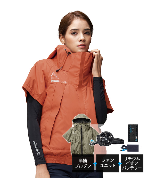 【The tough】アタックベース空調風神服・空調服 半袖ブルゾン(ローバックファン取り付け、チタン加工、フード)　24Vハイパワーファン・バッテリーセット 5545-ab-K24