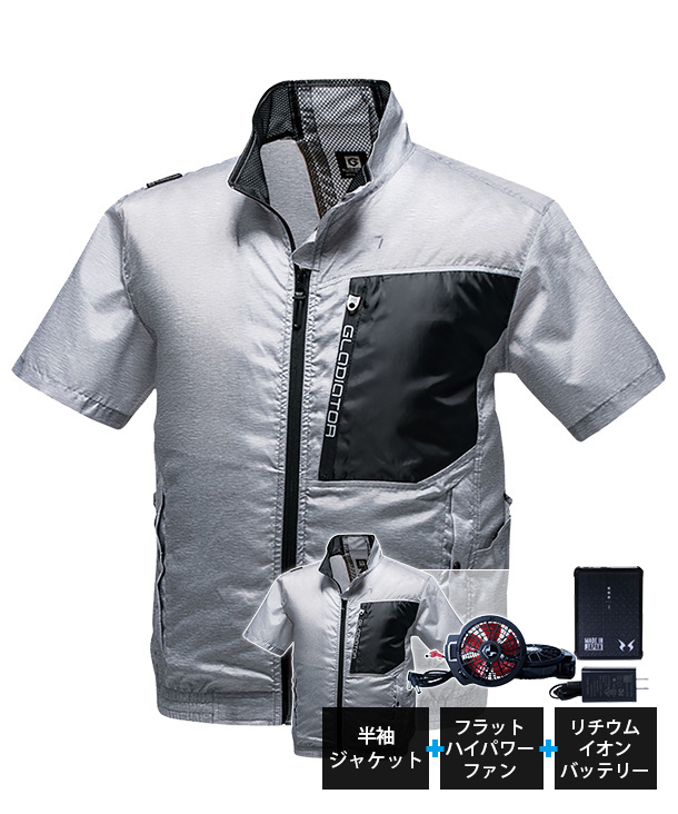空調風神服・ファン付ウエア エアマッスル  半袖ジャケット　リチウムイオンバッテリーセット　G-6210-b