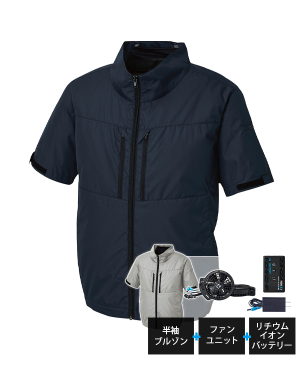 【SUN-S】サンエス空調風神服・空調服 半袖ブルゾン(ハイバックファン取り付け、チタン加工)　24Vハイパワーファン・バッテリーセット KF92510-K24