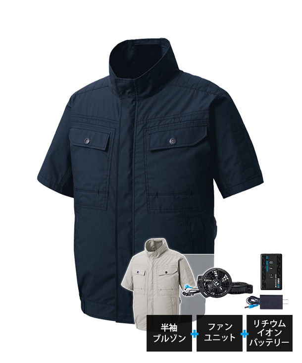 【SUN-S】サンエス空調風神服・空調服 半袖ブルゾン(ローバックファン取り付け、綿100%) KF92450-K24