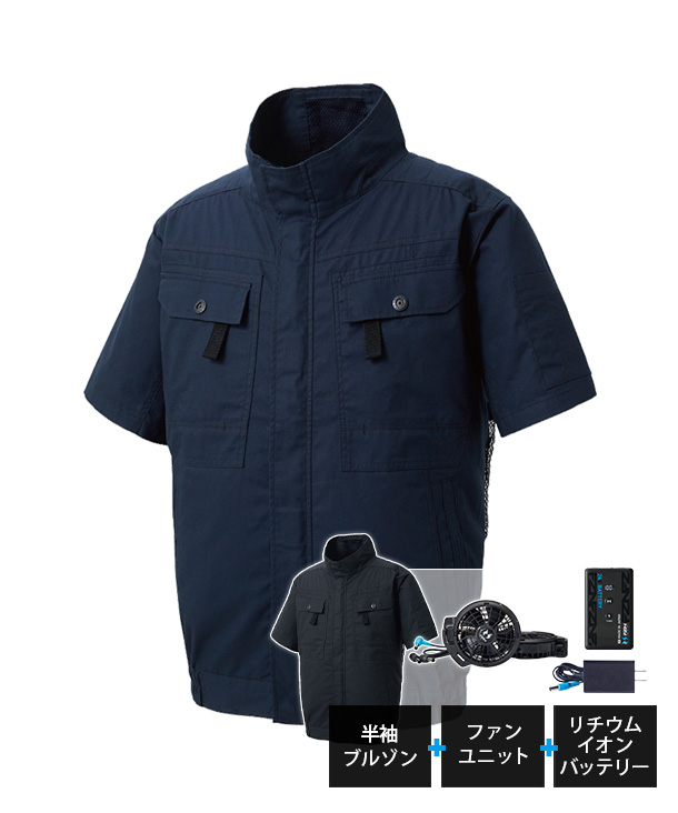 【SUN-S】サンエス空調風神服・空調服 半袖ブルゾン(ローバックファン取り付け、綿100%、フルハーネス対応) KF92450G-K24