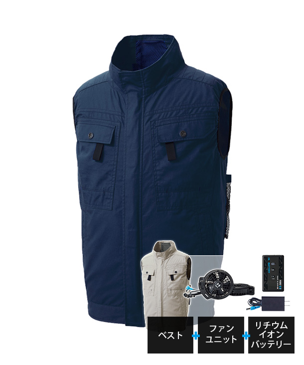 【SUN-S】サンエス空調風神服・空調服 ベスト(ローバックファン取り付け、綿100%、フルハーネス対応) KF92490G-K24