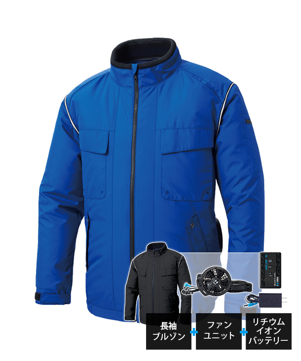 【SUN-S】サンエス空調風神服・空調服 長袖ブルゾン(サイドファン取り付け、エコ、帯電防止) KF92411-K24