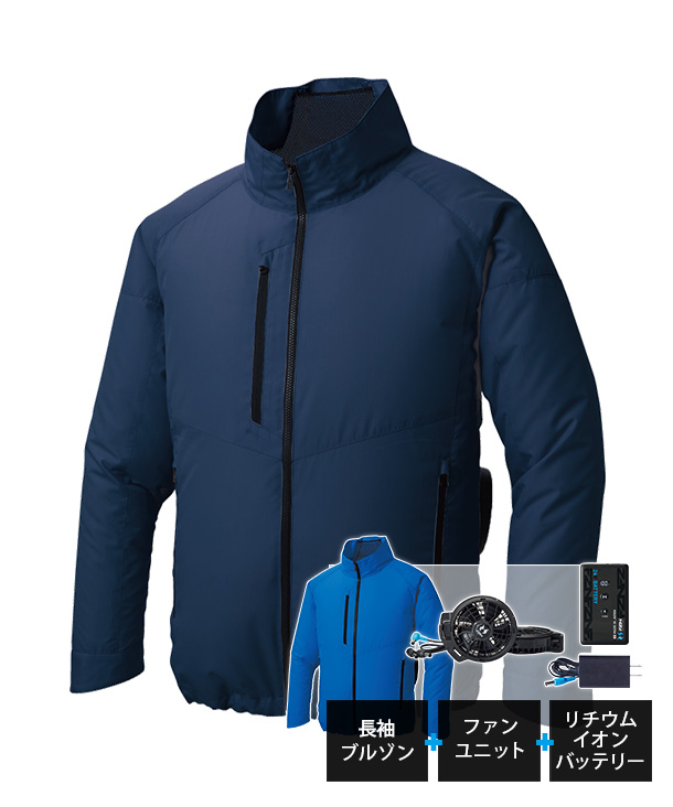 【SUN-S】サンエス空調風神服・空調服 長袖ブルゾン(サイドファン取り付け、エコ、帯電防止) KF92421-K24