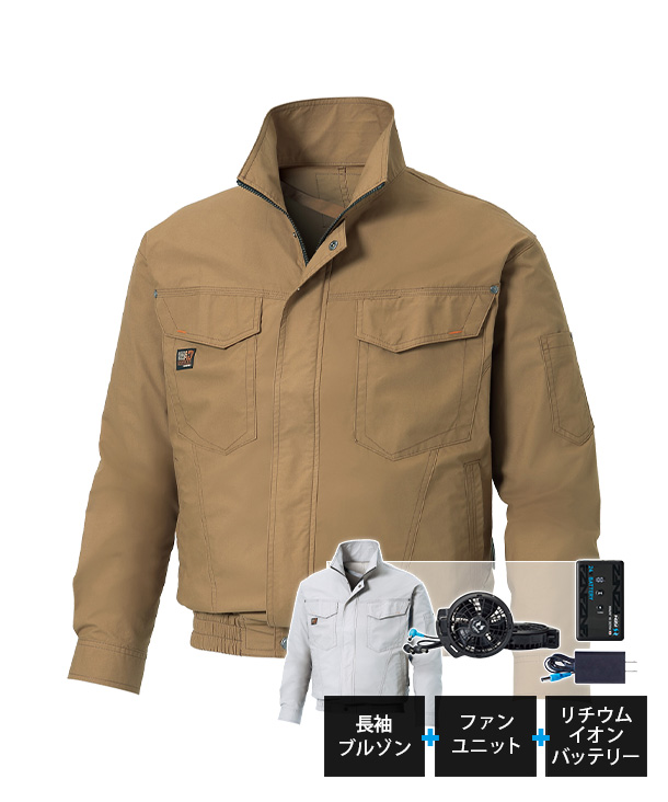 【SUN-S】サンエス空調風神服・空調服 長袖ブルゾン(ローバックファン取り付け、綿100%) KF91400-K24