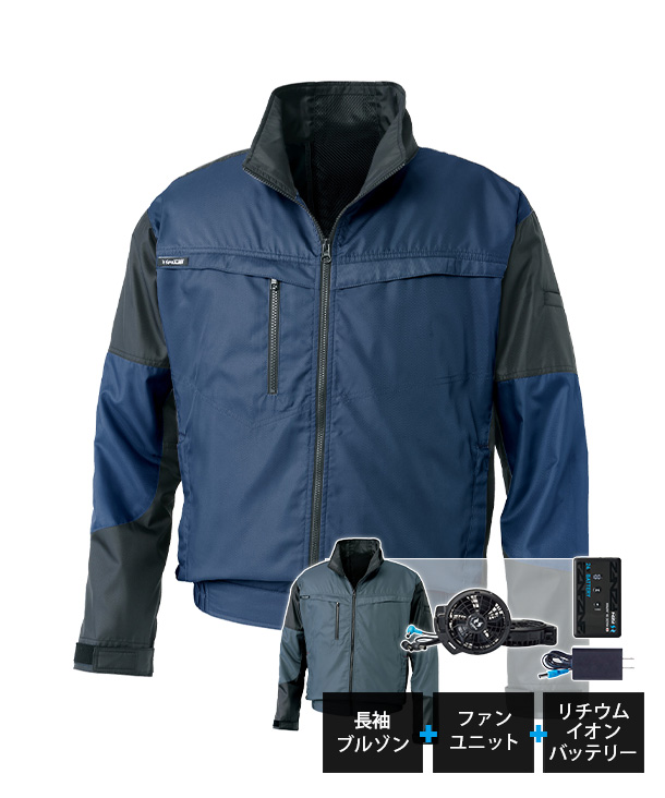 【SUN-S】サンエス空調風神服・空調服 長袖ブルゾン(ローバックファン取り付け、最薄最軽量) KF95900-K24