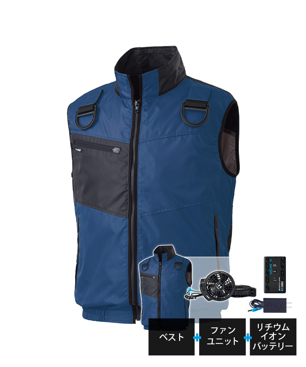 【SUN-S】サンエス空調風神服・空調服 ベスト(ローバックファン取り付け、ハーネス対応) KF95990G-K24