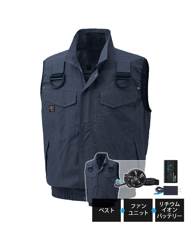 【SUN-S】サンエス空調風神服・空調服 ベスト(ローバックファン取り付け、綿100%、ハーネス対応) KF91490G-K24