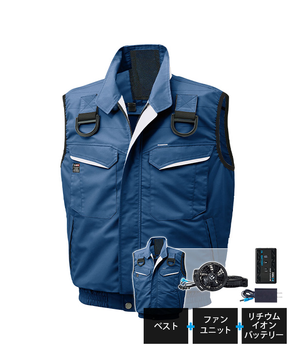 【SUN-S】サンエス空調風神服・空調服 ベスト(ローバックファン取り付け、ハーネス対応) KF90479G-K24