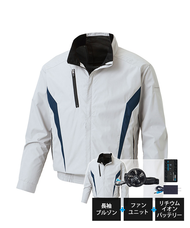 【SUN-S】サンエス空調風神服・空調服 長袖ブルゾン(ローバックファン取り付け、チタン加工) KF101-K24