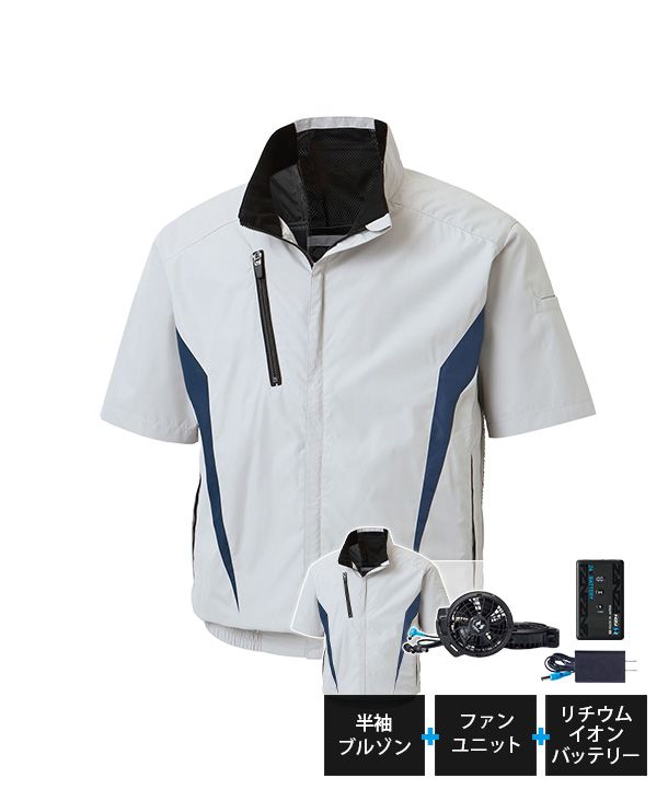 【SUN-S】サンエス空調風神服・空調服 半袖ブルゾン(ローバックファン取り付け、チタン加工) KF100-K24