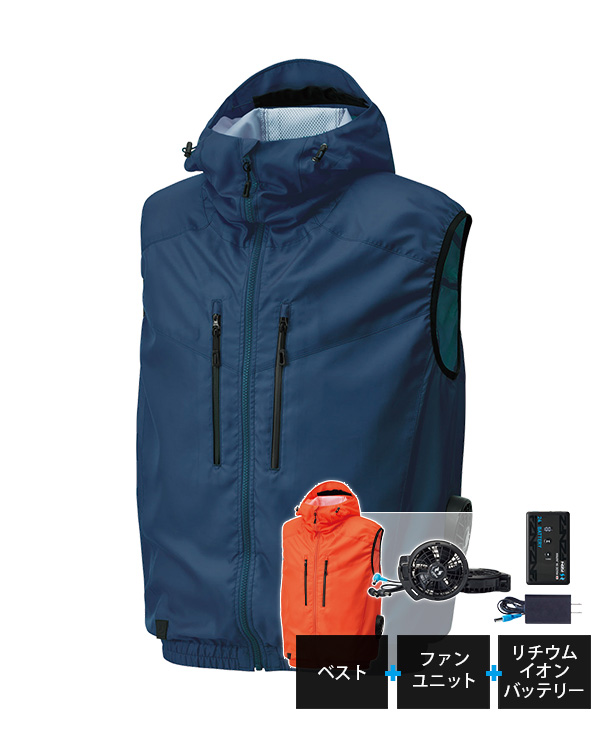 【SUN-S】サンエス空調風神服・空調服 ベスト(サイドファン取り付け、反射材) KF92112-K24