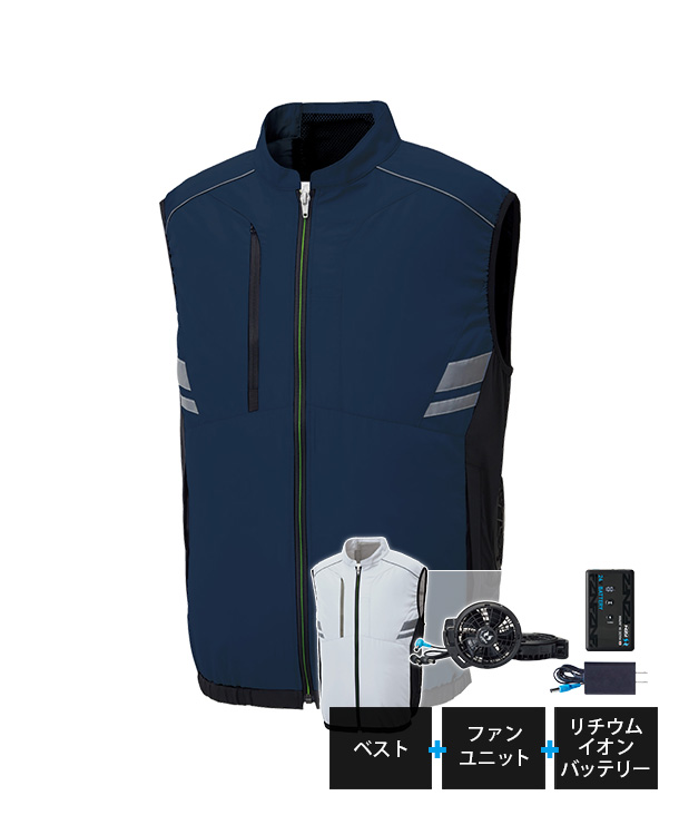 【SUN-S】サンエス空調風神服・空調服 ベスト(サイドファン取り付け、反射材) KF92322-K24