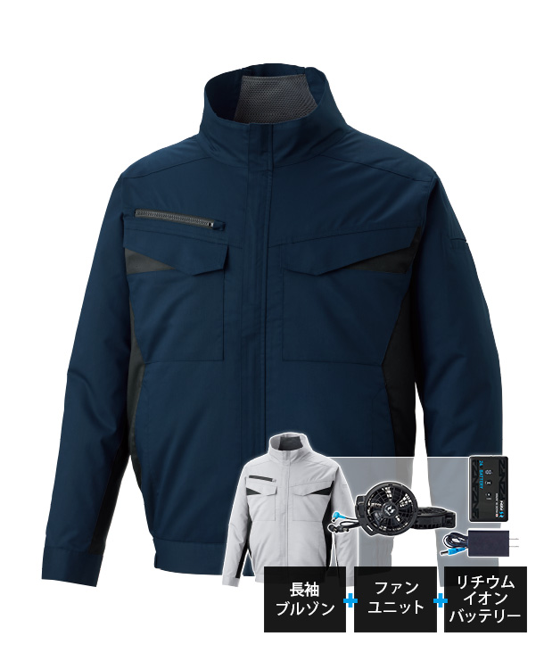 【SUN-S】サンエス空調風神服・空調服 長袖ブルゾン(サイドファン取り付け、エコ、帯電防止JIS T 811適合) KF92651-K24