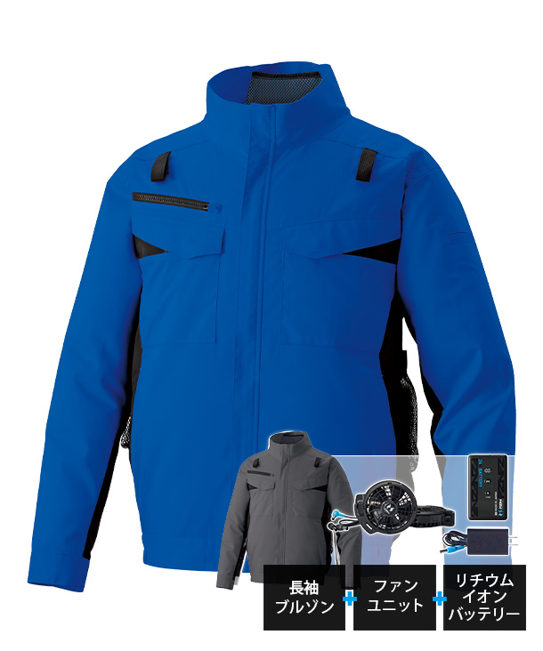 【SUN-S】サンエス空調風神服・空調服 長袖ブルゾン(サイドファン取り付け、エコ、帯電防止JIS T 811適合、ハーネス対応) KF92651G-K24