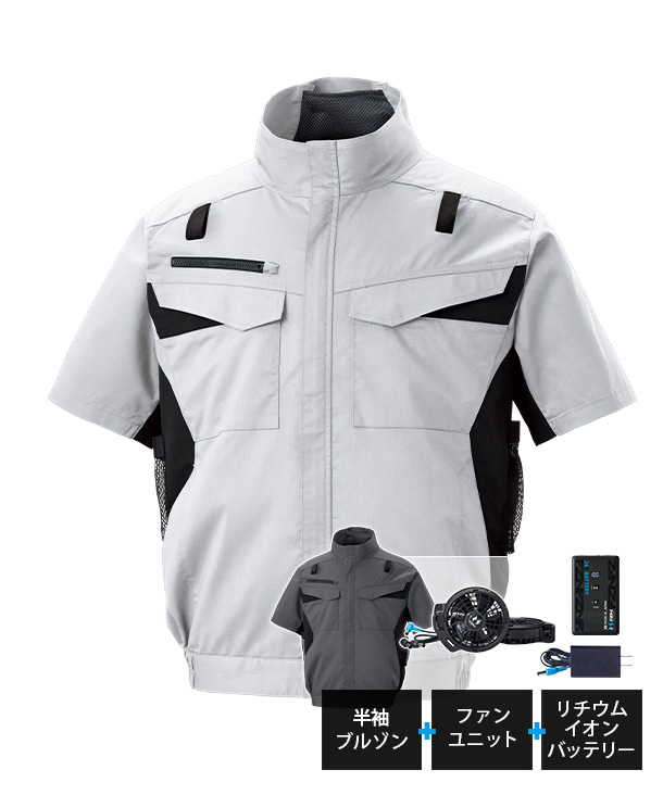 【SUN-S】サンエス空調風神服・空調服 半袖ブルゾン(サイドファン取り付け、エコ、帯電防止JIS T 811適合、ハーネス対応) KF92650G-K24