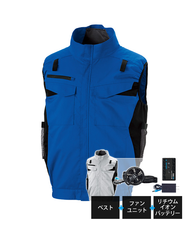 【SUN-S】サンエス空調風神服・空調服 ベスト(サイドファン取り付け、エコ、帯電防止JIS T 811適合、ハーネス対応) KF92652G-K24