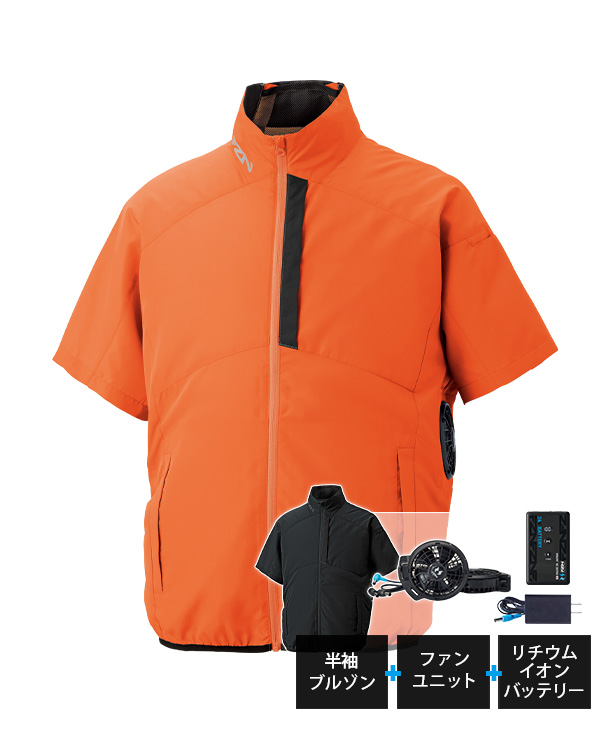 【SUN-S】サンエス空調風神服・空調服 半袖ブルゾン(サイドファン取り付け、チタン加工) KF96030-K24