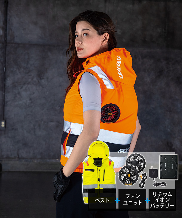 【BURTLE】バートル AIR CRAFT ACベスト(ハイバックファン取り付け、高視認、チタン加工) 　30Vハイパワーファン・バッテリーセット AC2114-b【2026年製】