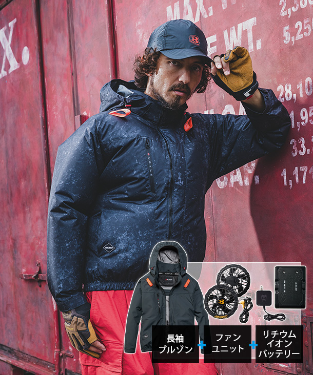 【BURTLE】バートル AIR CRAFT ACブルゾン(サイドファン取り付け、チタン加工)  30Vハイパワーファン・バッテリーセット AC2091-b【2026年製】