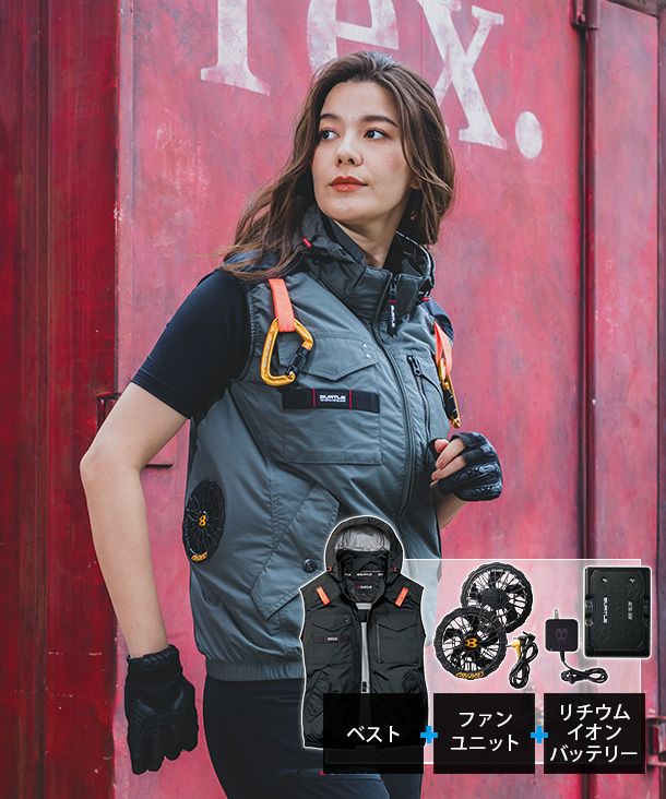 【BURTLE】バートル AIR CRAFT ACベスト(サイドファン取り付け、チタン加工)  30Vハイパワーファン・バッテリーセット AC1154-b【2026年製】