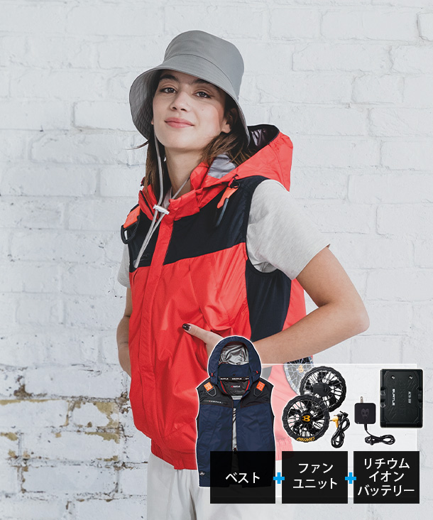 【BURTLE】バートル AIR CRAFT ACベスト(ローバックファン取り付け、チタン加工)  30Vハイパワーファン・バッテリーセット AC1194-b【2026年製】