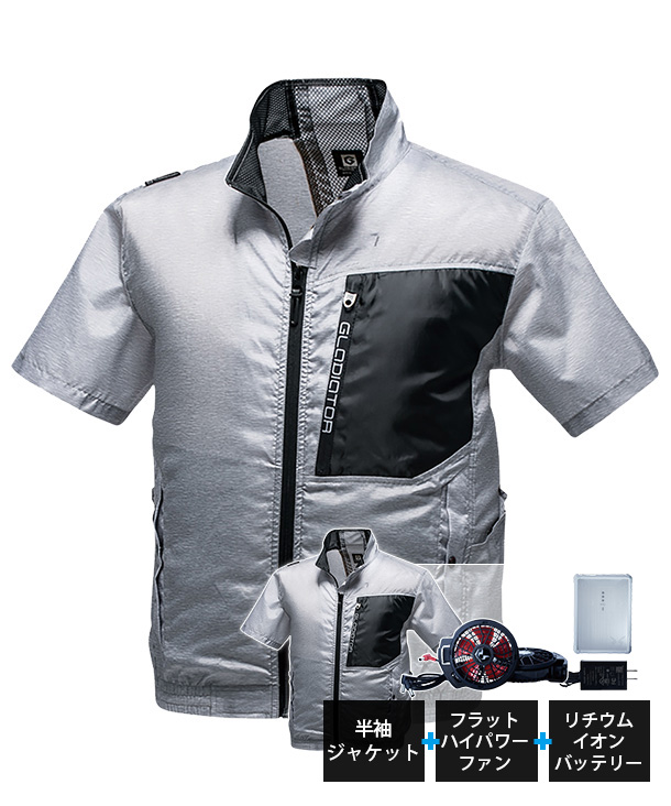 空調服・空調風神服 エアマッスル  半袖ジャケット　リチウムイオンバッテリーセット(スマホアプリ対応)　G-6210-b