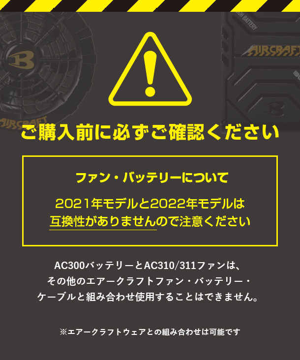 BURTLE 空調服 AIR CRAFT 半袖ブルゾン リチウムイオンバッテリー ...