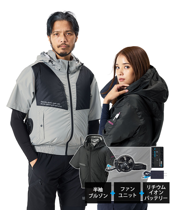 【The tough】アタックベース空調風神服・空調服 半袖ブルゾン(サイドファン取り付け、チタン加工、フード、制電)　24Vハイパワーファン・バッテリーセット 2445-ab-K24
