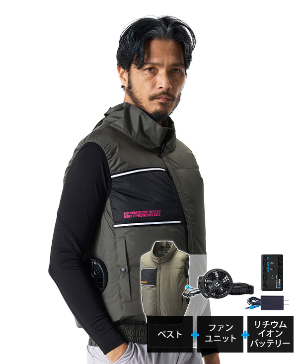 【The tough】アタックベース空調風神服・空調服 ベスト(サイドファン取り付け、チタン加工)　24Vハイパワーファン・バッテリーセット 8700-ab-K24