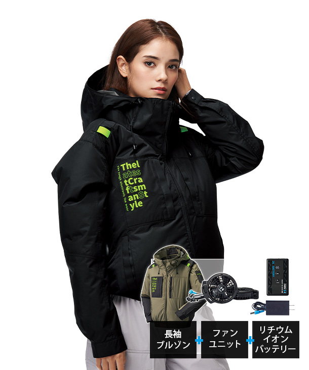 【The tough】アタックベース空調風神服・空調服 長袖ブルゾン(サイドファン取り付け、チタン加工、ハーネス、フード)　24Vハイパワーファン・バッテリーセット 7743-ab-K24