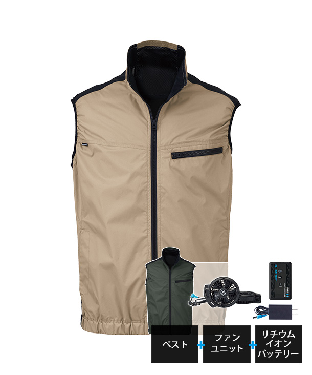 【bigborn】ビッグボーン 空調風神服・空調服 ベスト (サイドファン取り付け、チタン加工)  24Vハイパワーファン・バッテリーセット EBA5139/EBA5139K-K24
