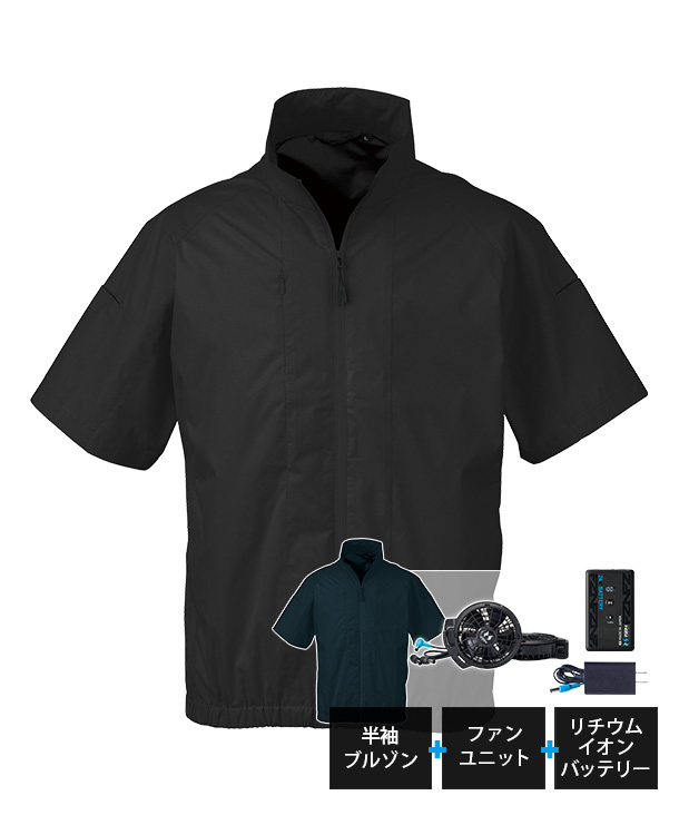 【bigborn】ビッグボーン 空調風神服・空調服 ベスト (ローバックファン取り付け、チタン加工)  24Vハイパワーファン・バッテリーセット EBA5178-K24