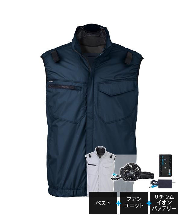 【bigborn】ビッグボーン 空調風神服・空調服 ベスト (ハイバックファン取り付け、チタン加工、ハーネス)    24Vハイパワーファン・バッテリーセット EBA5149-K24