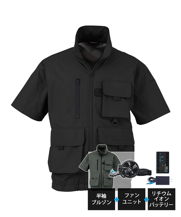 【bigborn】ビッグボーン 空調風神服・空調服 半袖ブルゾン (ローバックファン取り付け、チタン加工)  24Vハイパワーファン・バッテリーセット EBA5158-K24