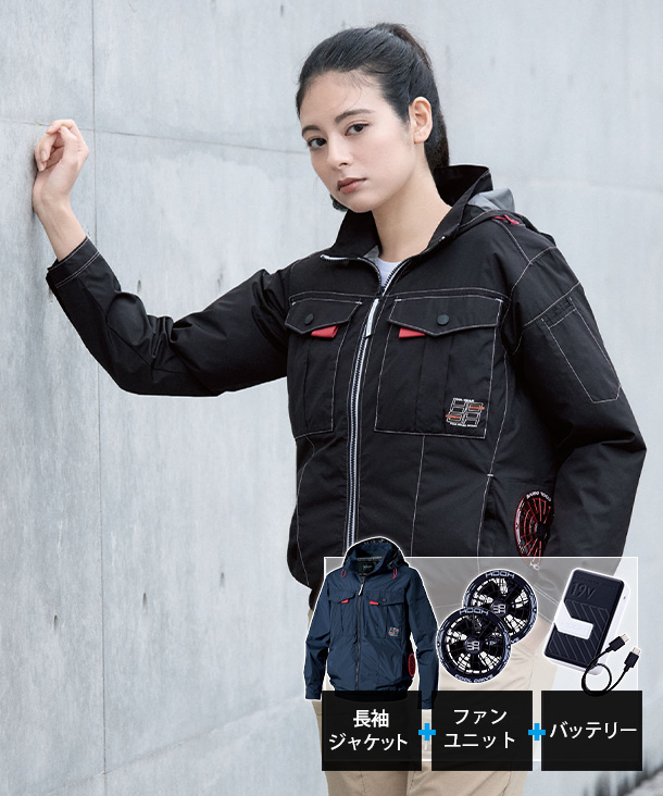 【HOOH】村上被服 空調服 長袖ブルゾン (サイドファン取り付け、チタン加工、フード、フルハーネス対応) 19Vハイパワーファン・バッテリーセット V1212-V19