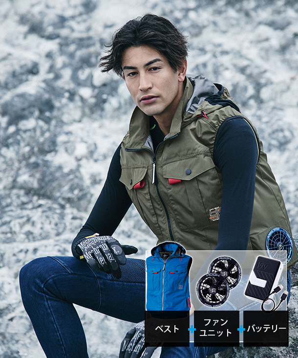 【HOOH】村上被服 空調服 ベスト (サイドファン取り付け、チタン加工、フード、フルハーネス対応) 19Vハイパワーファン・バッテリーセット V1219-V19