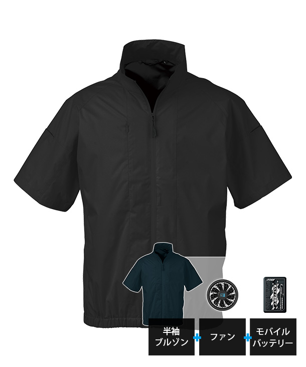 【bigborn】ビッグボーン 空調風神服・空調服 半袖ブルゾン (ローバックファン取り付け、チタン加工) モバイルバッテリー・ファンセット EBA5178-M