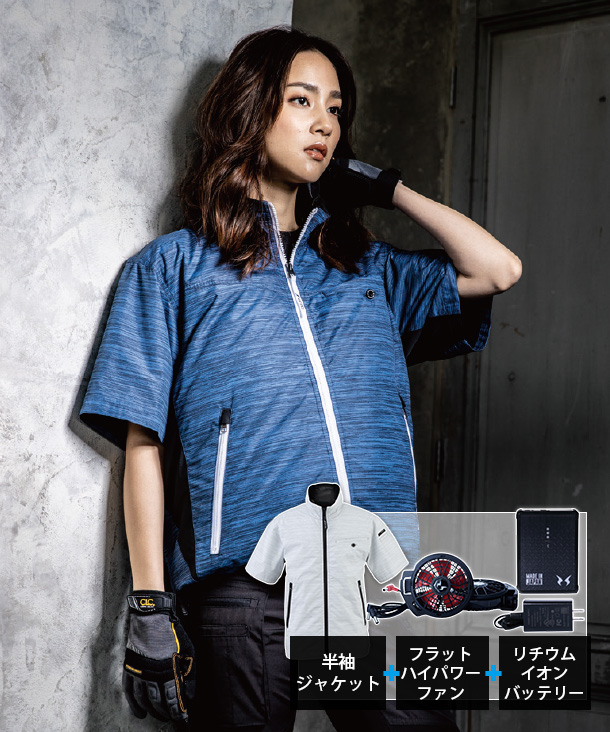 EARLY BIRD 空調風神服・ファン付ウエア  半袖ジャケット リチウムイオンバッテリーセット   (ブルートゥース対応)EBA5028-b