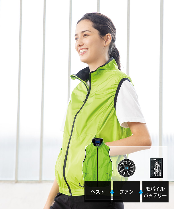 【CO-COS】コーコス空調風神服・空調服 ベスト(サイドファン取り付け、チタン加工、フード付き、フルハーネス対応) モバイルバッテリー・ファンセット AE-4069-M