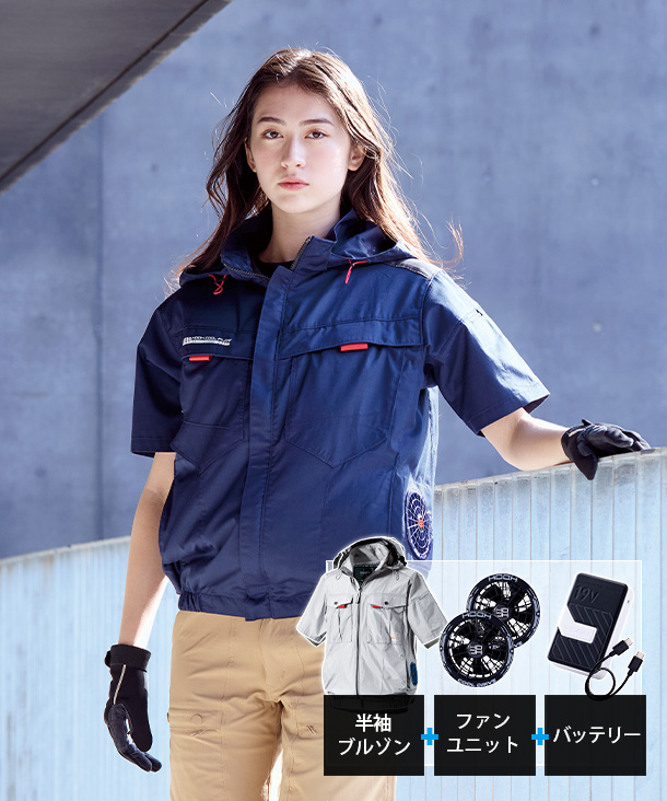 HOOH】村上被服 空調服 半袖フードジャケット(サイドファン取付、フル