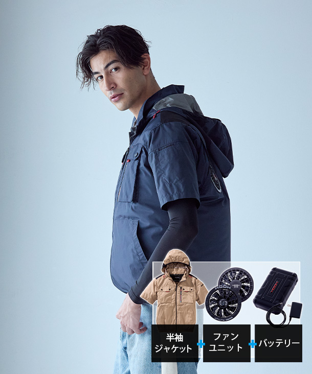 【HOOH】村上被服 空調服 半袖フードジャケット(ハイバックファン取付、フルハーネス対応)ファン・バッテリーセット  V1127-V15