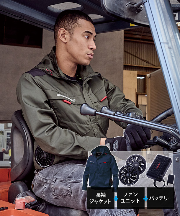 【HOOH】村上被服 空調服 長袖フードジャケット(サイドファン取付、フルハーネス対応) ファン・バッテリーセット V2512-V15