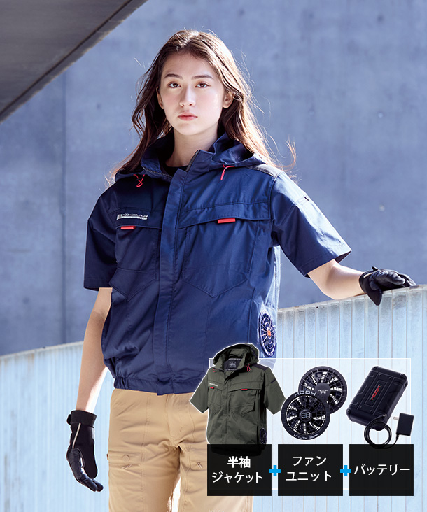 【HOOH】村上被服 空調服 半袖フードジャケット(サイドファン取付、フルハーネス対応) ファン・バッテリーセット V2517-V15