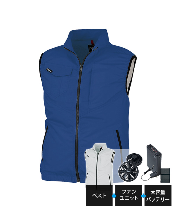 【XEBEC】ジーベック 空調服 ベスト (サイドファン取り付け、制電) 18Vハイパワーファン・バッテリーセット XE98014-V18