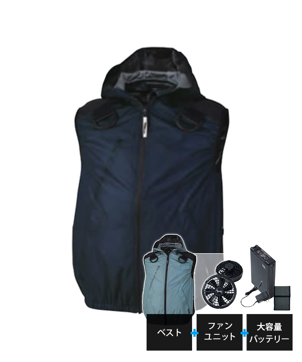 【XEBEC】ジーベック 空調服 ベスト (サイドファン取り付け、フード付き、ハーネス) 18Vハイパワーファン・バッテリーセット XE98106-V18